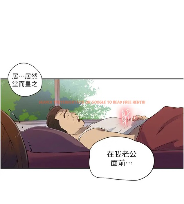 查看漫画秘密教學 - 第235話-叔叔在睡覺,去主臥做吧! - www.tymanga.com中的2073411图片 查看漫画秘密教學 - 第235話-叔叔在睡覺,去主臥做吧! - www.tymanga.com中的2073411图片