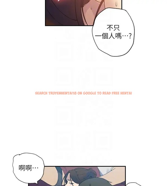 查看漫画秘密教學 - 第235話-叔叔在睡覺,去主臥做吧! - www.tymanga.com中的2073414图片 查看漫画秘密教學 - 第235話-叔叔在睡覺,去主臥做吧! - www.tymanga.com中的2073414图片