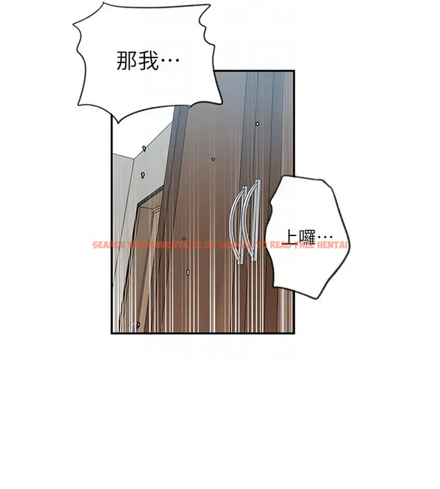 查看漫画秘密教學 - 第235話-叔叔在睡覺,去主臥做吧! - www.tymanga.com中的2073416图片 查看漫画秘密教學 - 第235話-叔叔在睡覺,去主臥做吧! - www.tymanga.com中的2073416图片