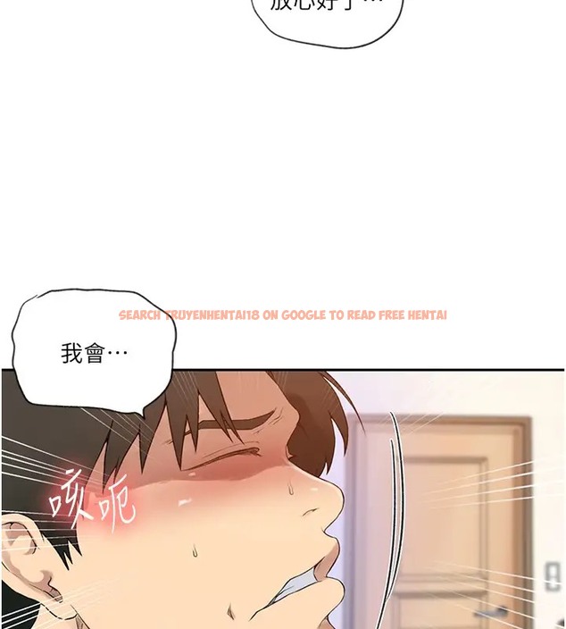 查看漫画秘密教學 - 第235話-叔叔在睡覺,去主臥做吧! - www.tymanga.com中的2073418图片 查看漫画秘密教學 - 第235話-叔叔在睡覺,去主臥做吧! - www.tymanga.com中的2073418图片