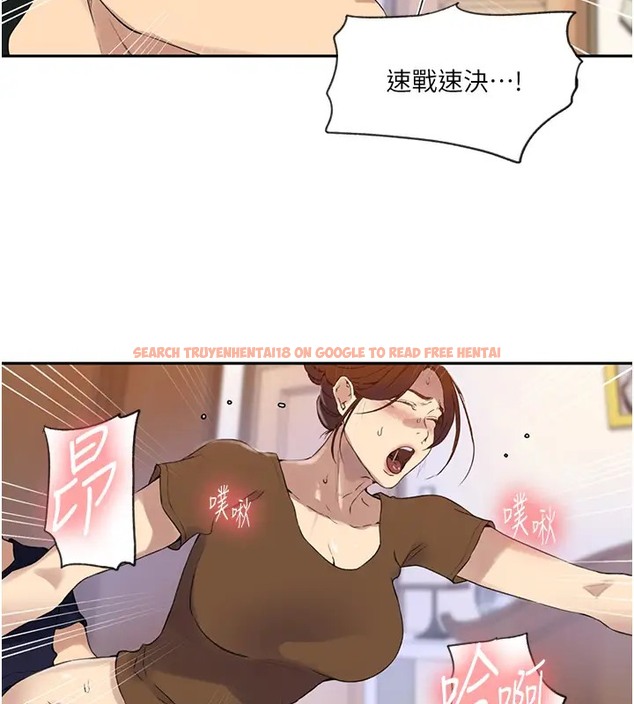 查看漫画秘密教學 - 第235話-叔叔在睡覺,去主臥做吧! - www.tymanga.com中的2073419图片 查看漫画秘密教學 - 第235話-叔叔在睡覺,去主臥做吧! - www.tymanga.com中的2073419图片