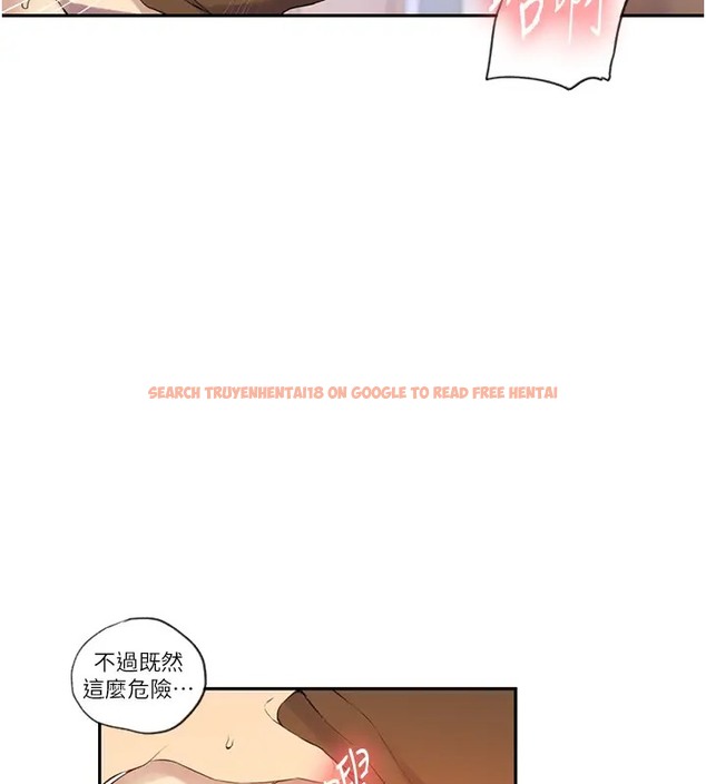 查看漫画秘密教學 - 第235話-叔叔在睡覺,去主臥做吧! - www.tymanga.com中的2073420图片 查看漫画秘密教學 - 第235話-叔叔在睡覺,去主臥做吧! - www.tymanga.com中的2073420图片