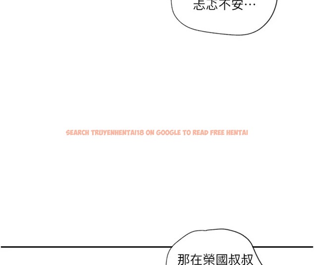 查看漫画秘密教學 - 第235話-叔叔在睡覺,去主臥做吧! - www.tymanga.com中的2073428图片 查看漫画秘密教學 - 第235話-叔叔在睡覺,去主臥做吧! - www.tymanga.com中的2073428图片