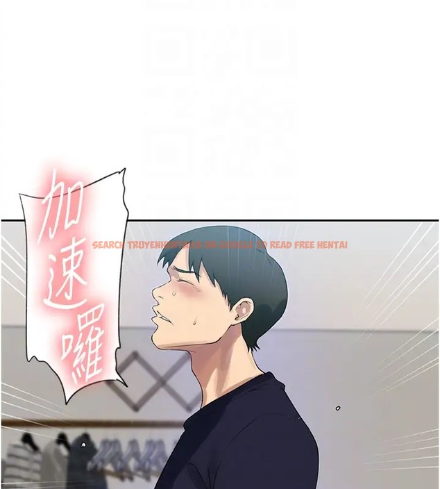 查看漫画秘密教學 - 第235話-叔叔在睡覺,去主臥做吧! - www.tymanga.com中的2073430图片 查看漫画秘密教學 - 第235話-叔叔在睡覺,去主臥做吧! - www.tymanga.com中的2073430图片