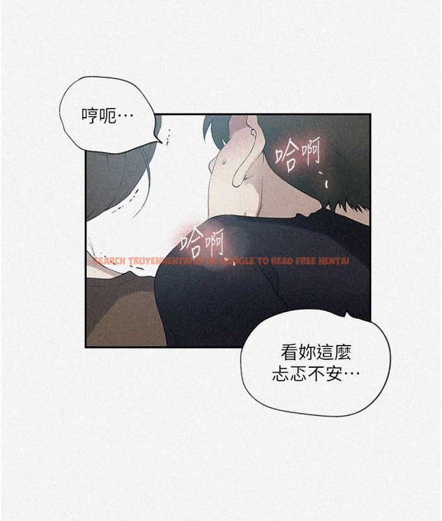 查看漫画秘密教學 - 第236話-玩火自焚 - www.tymanga.com中的2122141图片