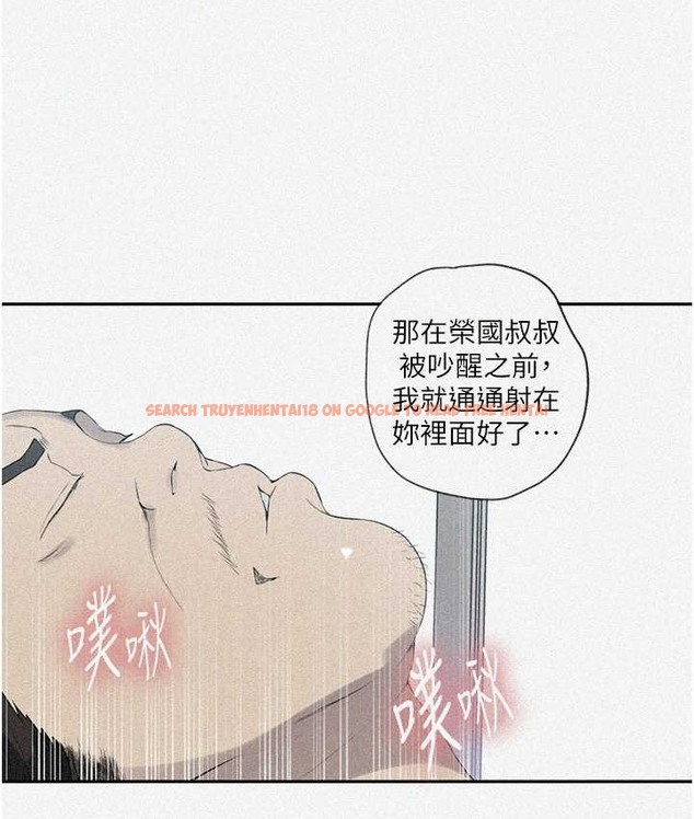 查看漫画秘密教學 - 第236話-玩火自焚 - www.tymanga.com中的2122142图片