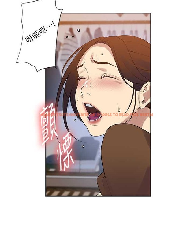 查看漫画秘密教學 - 第236話-玩火自焚 - www.tymanga.com中的2122155图片