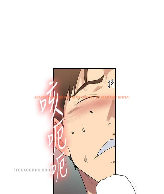 查看漫画秘密教學 - 第236話-玩火自焚 - www.tymanga.com中的2122156图片