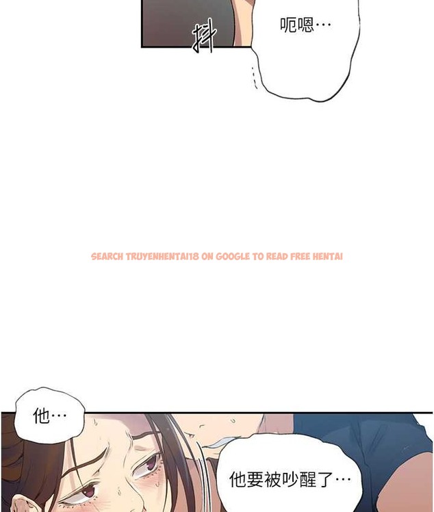 查看漫画秘密教學 - 第236話-玩火自焚 - www.tymanga.com中的2122157图片