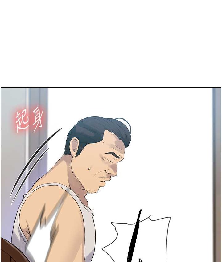 查看漫画秘密教學 - 第236話-玩火自焚 - www.tymanga.com中的2122159图片