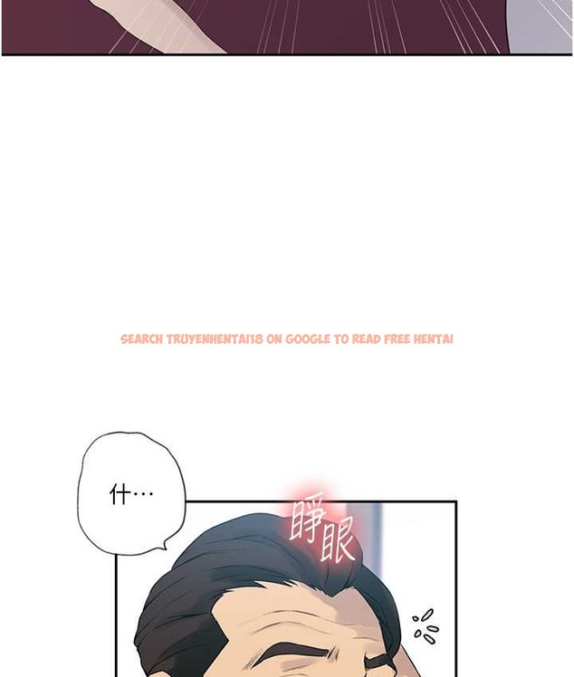 查看漫画秘密教學 - 第236話-玩火自焚 - www.tymanga.com中的2122163图片