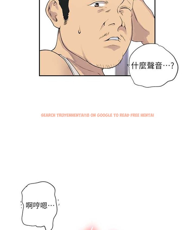 查看漫画秘密教學 - 第236話-玩火自焚 - www.tymanga.com中的2122164图片