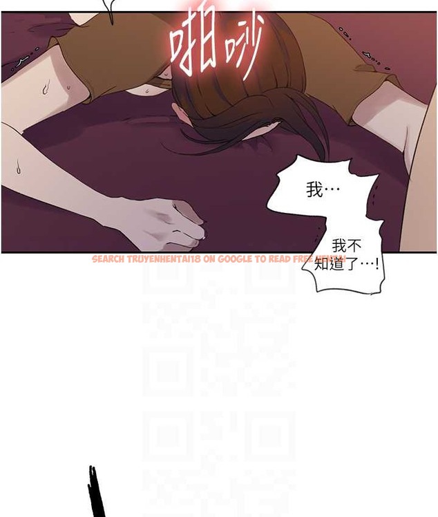 查看漫画秘密教學 - 第236話-玩火自焚 - www.tymanga.com中的2122165图片