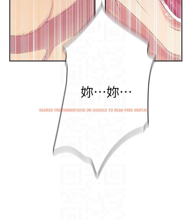 查看漫画秘密教學 - 第236話-玩火自焚 - www.tymanga.com中的2122167图片