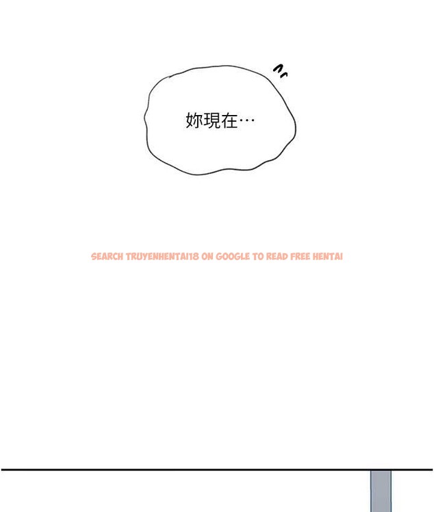 查看漫画秘密教學 - 第236話-玩火自焚 - www.tymanga.com中的2122170图片