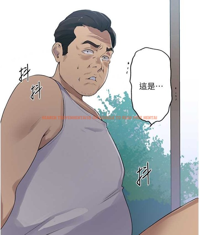 查看漫画秘密教學 - 第236話-玩火自焚 - www.tymanga.com中的2122171图片