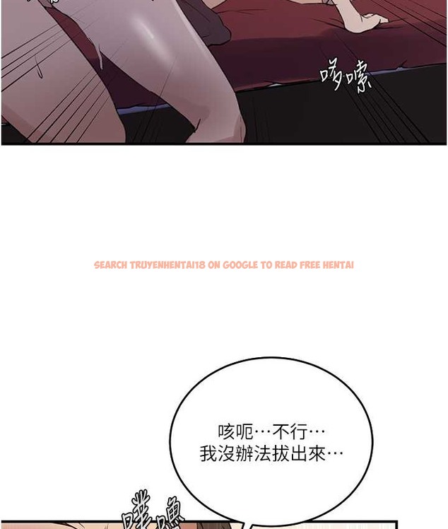 查看漫画秘密教學 - 第236話-玩火自焚 - www.tymanga.com中的2122177图片