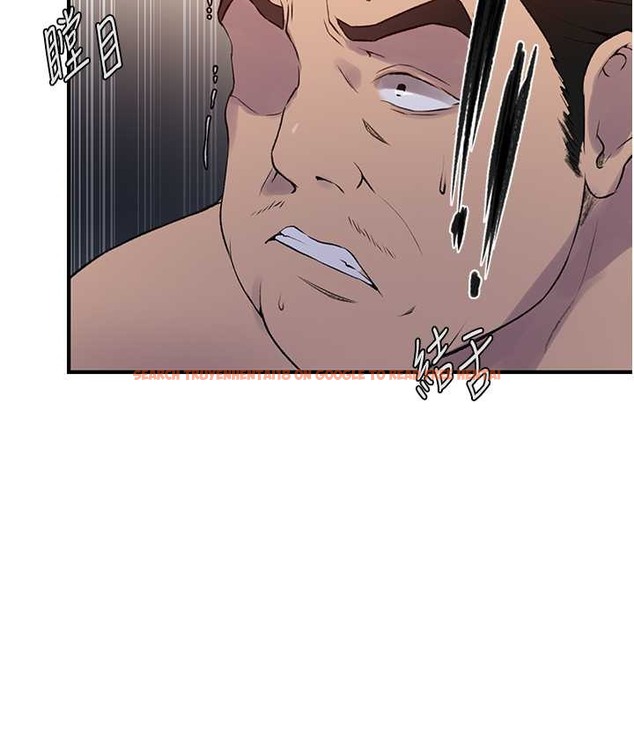 查看漫画秘密教學 - 第236話-玩火自焚 - www.tymanga.com中的2122183图片