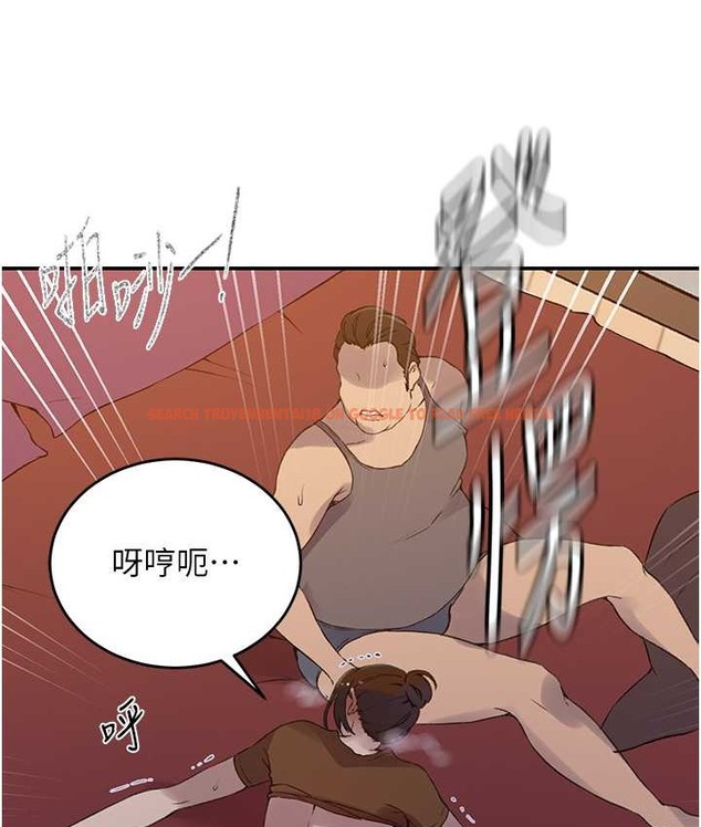 查看漫画秘密教學 - 第236話-玩火自焚 - www.tymanga.com中的2122186图片