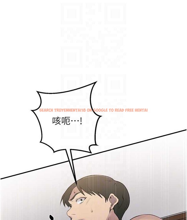 查看漫画秘密教學 - 第236話-玩火自焚 - www.tymanga.com中的2122190图片