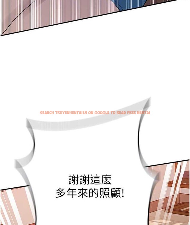 查看漫画秘密教學 - 第236話-玩火自焚 - www.tymanga.com中的2122192图片