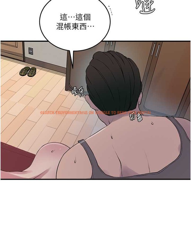 查看漫画秘密教學 - 第236話-玩火自焚 - www.tymanga.com中的2122197图片