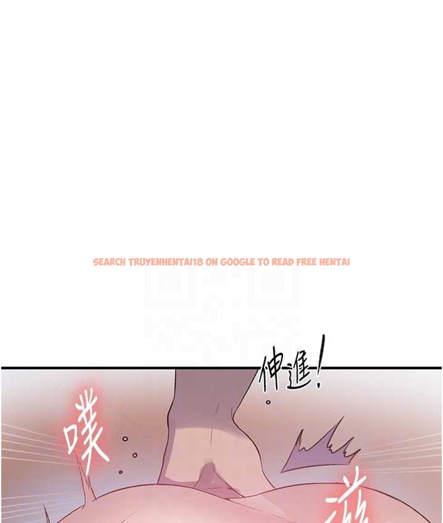 查看漫画秘密教學 - 第236話-玩火自焚 - www.tymanga.com中的2122203图片