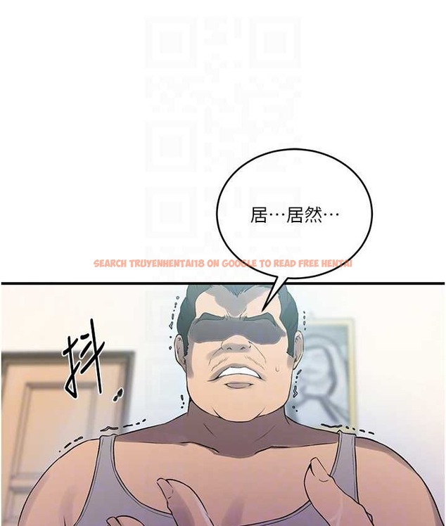 查看漫画秘密教學 - 第236話-玩火自焚 - www.tymanga.com中的2122209图片