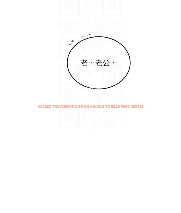 查看漫画秘密教學 - 第236話-玩火自焚 - www.tymanga.com中的2122211图片