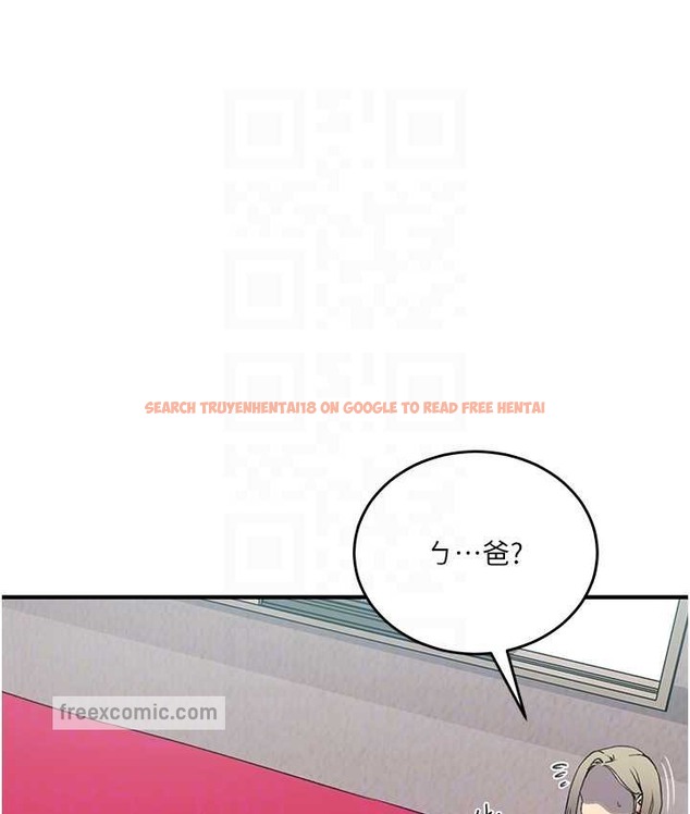 查看漫画秘密教學 - 第236話-玩火自焚 - www.tymanga.com中的2122216图片