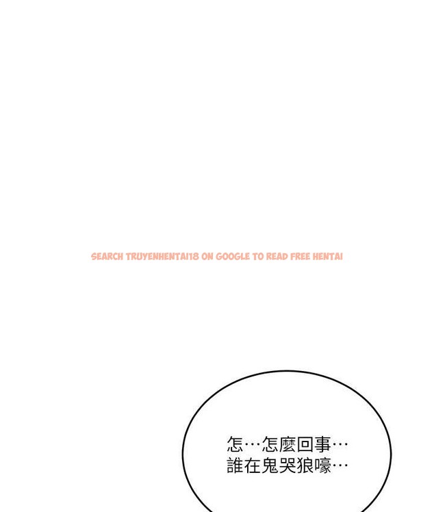 查看漫画秘密教學 - 第236話-玩火自焚 - www.tymanga.com中的2122219图片