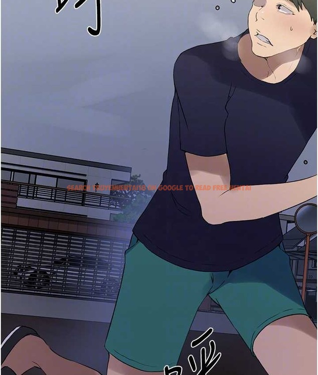 查看漫画秘密教學 - 第236話-玩火自焚 - www.tymanga.com中的2122224图片