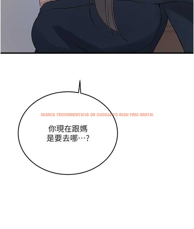 查看漫画秘密教學 - 第236話-玩火自焚 - www.tymanga.com中的2122233图片