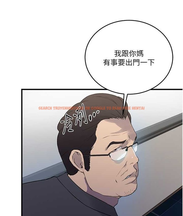 查看漫画秘密教學 - 第236話-玩火自焚 - www.tymanga.com中的2122234图片