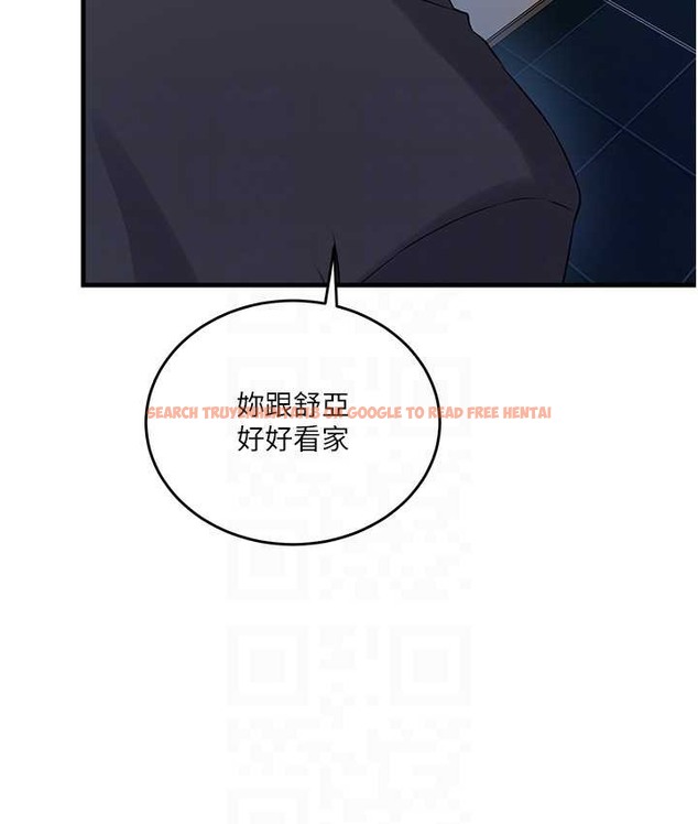 查看漫画秘密教學 - 第236話-玩火自焚 - www.tymanga.com中的2122235图片