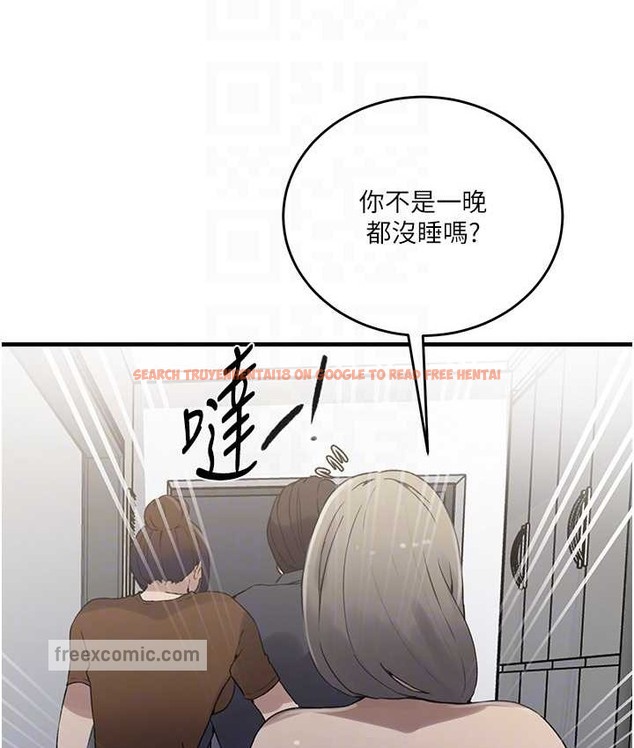 查看漫画秘密教學 - 第236話-玩火自焚 - www.tymanga.com中的2122236图片