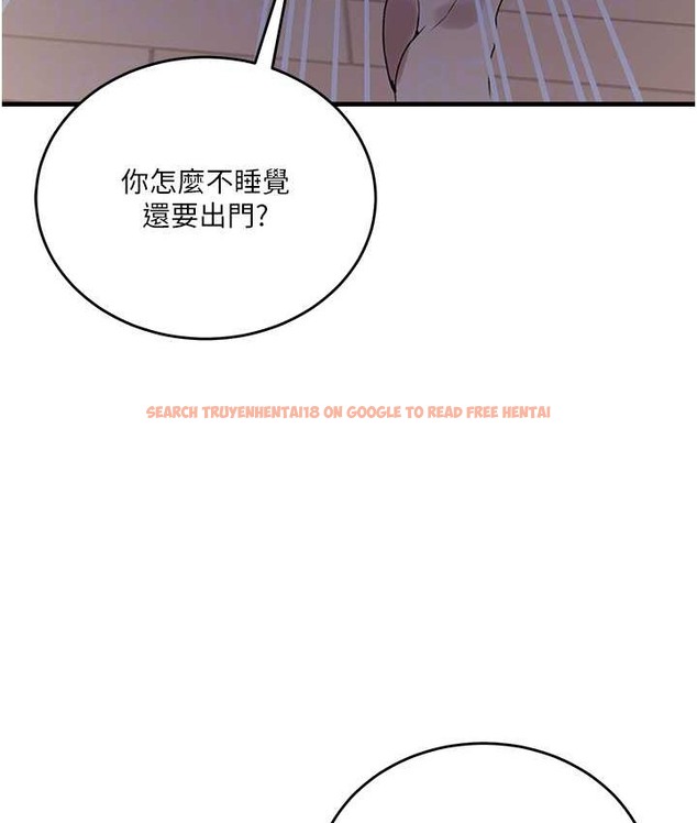 查看漫画秘密教學 - 第236話-玩火自焚 - www.tymanga.com中的2122238图片