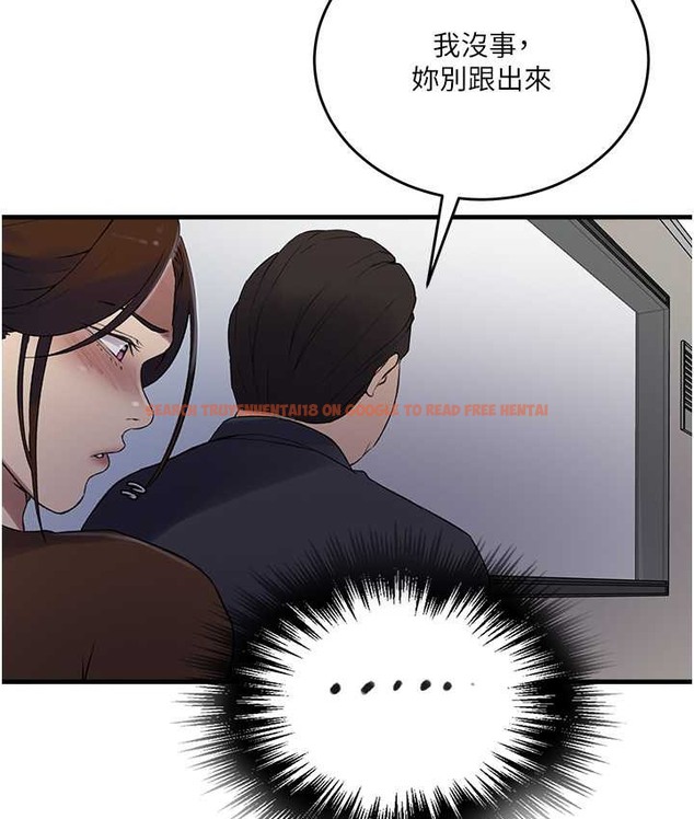 查看漫画秘密教學 - 第236話-玩火自焚 - www.tymanga.com中的2122239图片