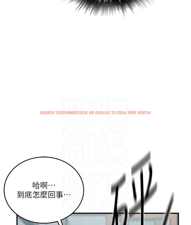 查看漫画秘密教學 - 第236話-玩火自焚 - www.tymanga.com中的2122240图片