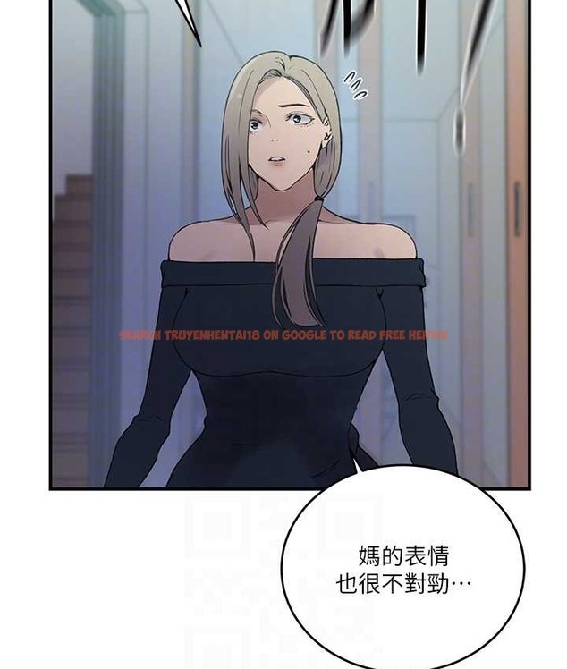 查看漫画秘密教學 - 第236話-玩火自焚 - www.tymanga.com中的2122241图片