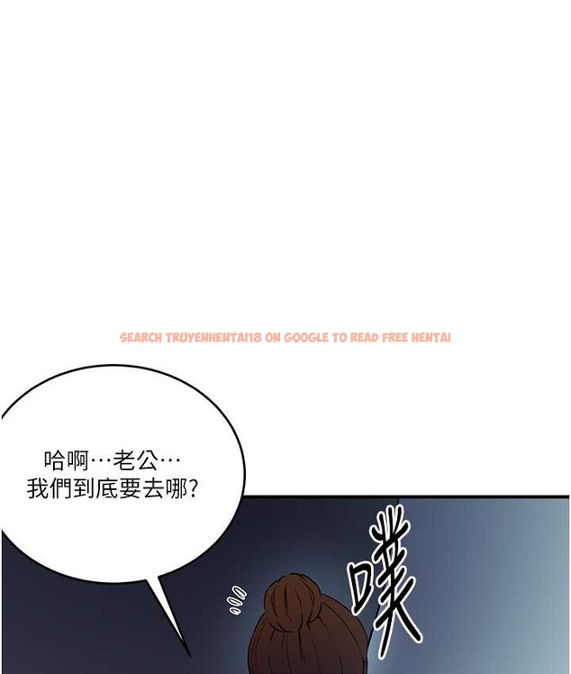 查看漫画秘密教學 - 第236話-玩火自焚 - www.tymanga.com中的2122249图片
