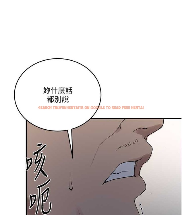 查看漫画秘密教學 - 第236話-玩火自焚 - www.tymanga.com中的2122252图片