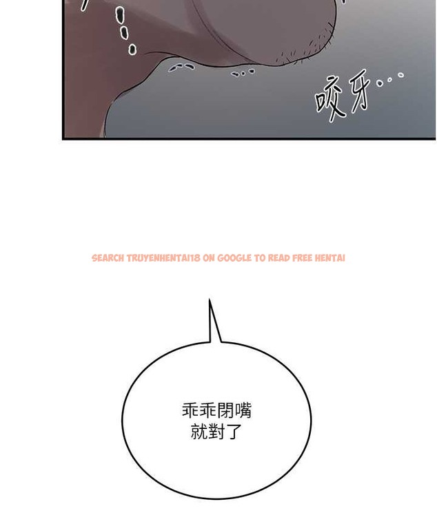 查看漫画秘密教學 - 第236話-玩火自焚 - www.tymanga.com中的2122253图片