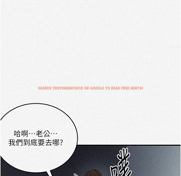 查看漫画秘密教學 - 第237話-在達豐家展開新生活? - tymanga.com中的2335645图片