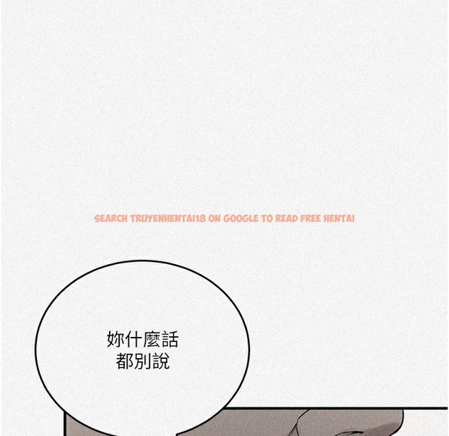 查看漫画秘密教學 - 第237話-在達豐家展開新生活? - tymanga.com中的2335649图片