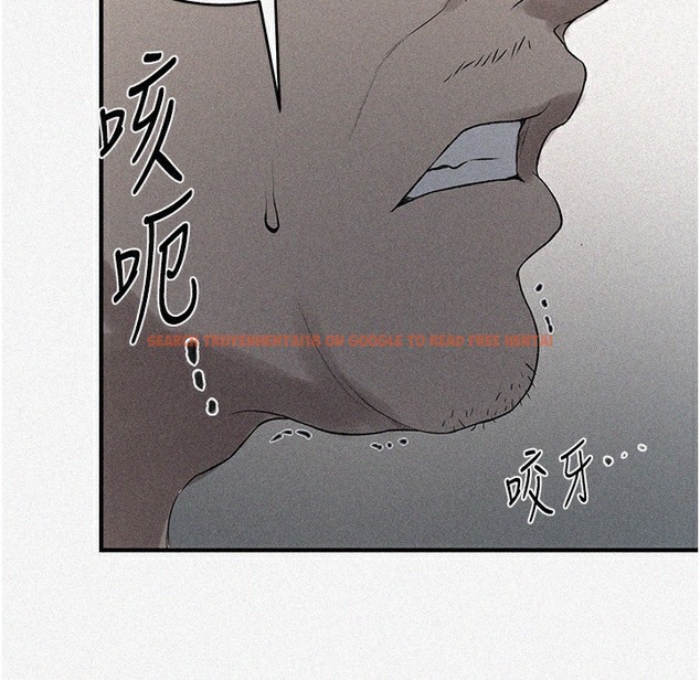 查看漫画秘密教學 - 第237話-在達豐家展開新生活? - tymanga.com中的2335650图片