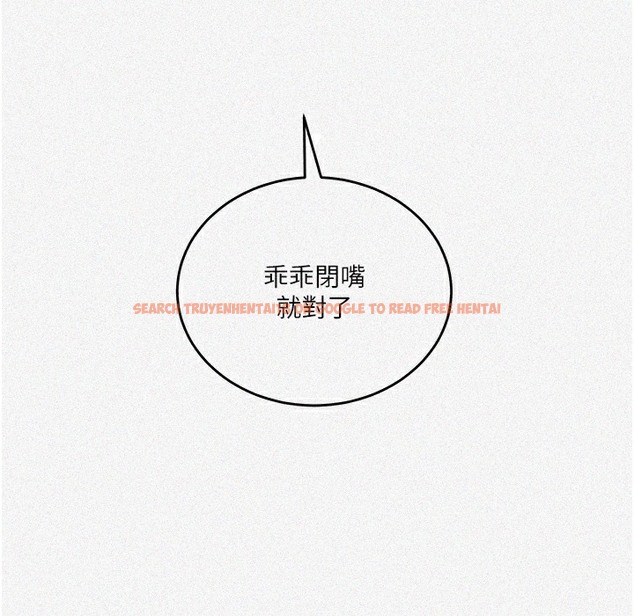 查看漫画秘密教學 - 第237話-在達豐家展開新生活? - tymanga.com中的2335651图片