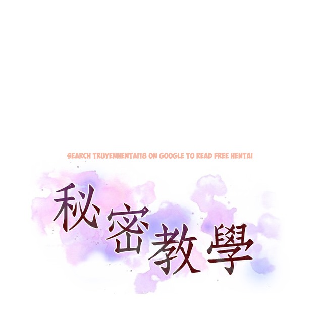 查看漫画秘密教學 - 第237話-在達豐家展開新生活? - tymanga.com中的2335659图片