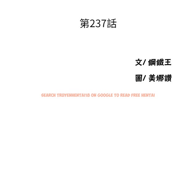 查看漫画秘密教學 - 第237話-在達豐家展開新生活? - tymanga.com中的2335660图片