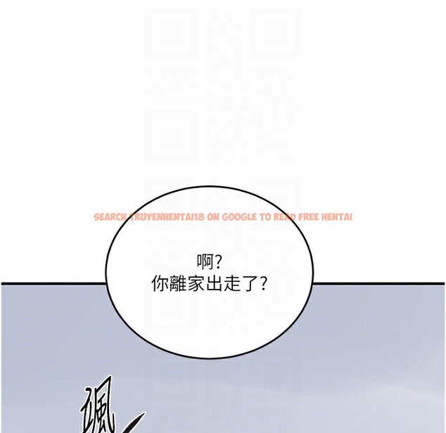 查看漫画秘密教學 - 第237話-在達豐家展開新生活? - tymanga.com中的2335662图片